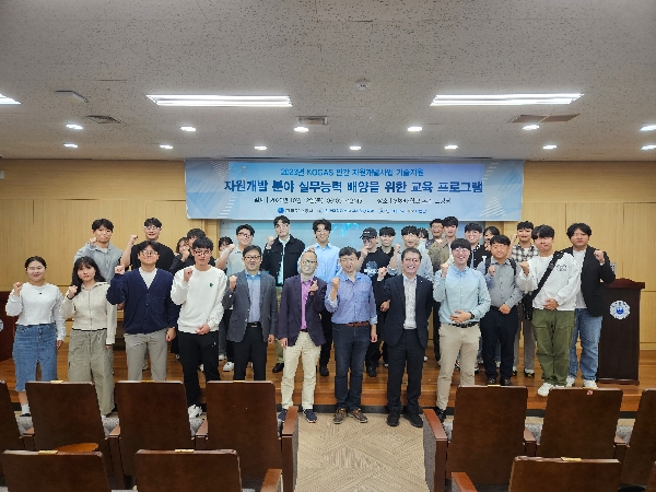 [한국가스공사] 자원개발 분야 실무능력 배양을 위한 교육 프로그램 진행 대표이미지