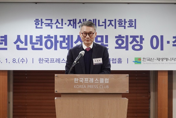 조철희 교수, 한국신·재생에너지학회 회장 취임 대표이미지