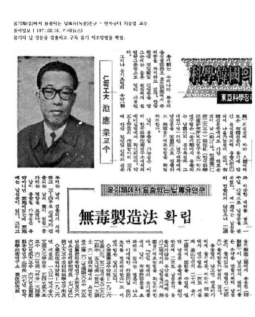 1970년대 대표이미지