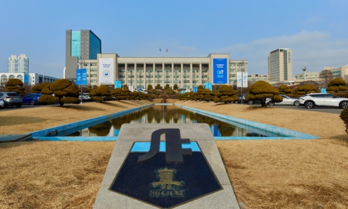 본교 노동조합, 학생 위한 장학기금 기부 대표이미지