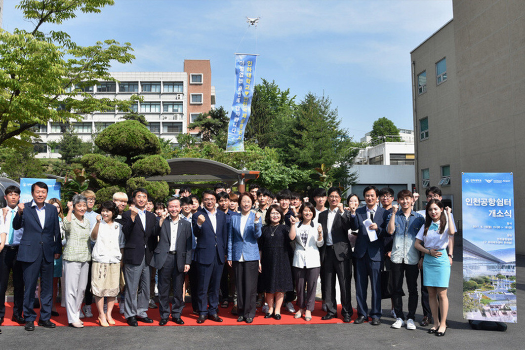 인천국제공항공사 사진