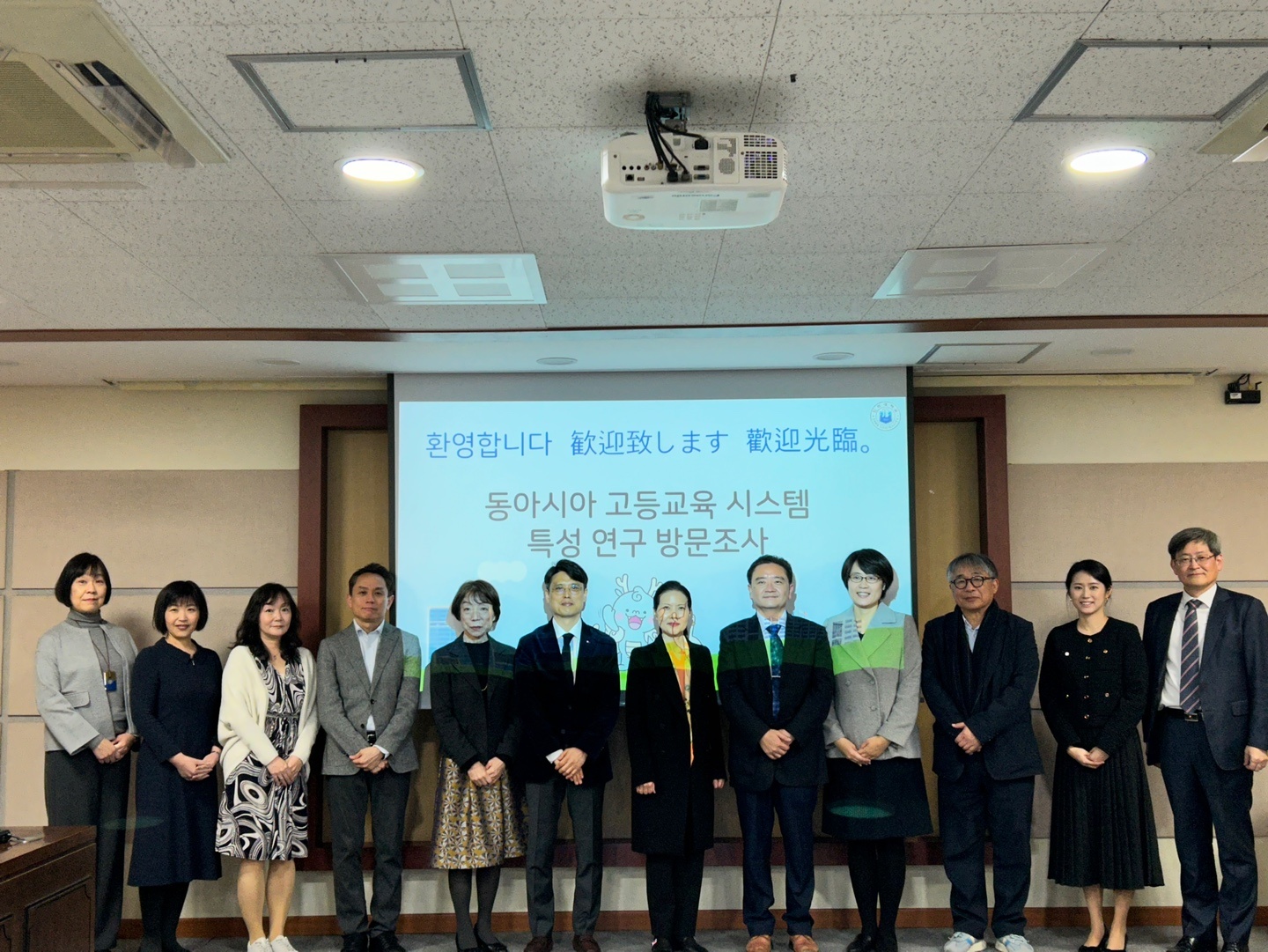 동아시아 고등교육 시스템 비교 연구 현지 방문조사 첨부 이미지