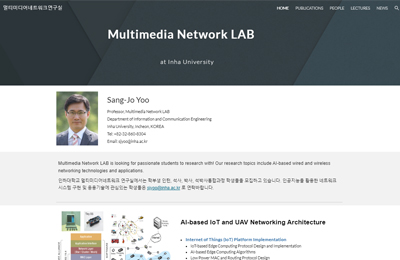 멀티미디어네트워크 연구실 사진