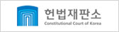 Constitutional Court of Korea