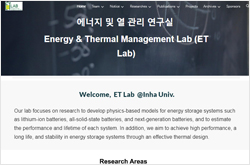 에너지 및 열 관리 연구실